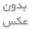 مزایای مانکن گردنبند